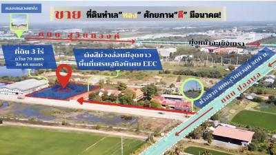 ที่ดิน 16000000 ฉะเชิงเทรา เมืองฉะเชิงเทรา คลองอุดมชลจร